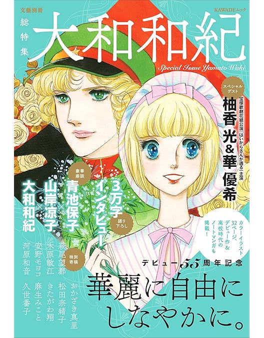 Amazon.co.jp: はいからさんが通る DVD BOX : 横沢啓子, 森功至, 杉山